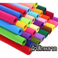 ️ | Cheap Felt Flannel Felt Cloth 】
