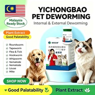 Ubat cacing kutu kucing anjing paling berkesan tablet 宠物 狗狗 猫咪 驱虫药 跳蚤药 驅蟲藥 狗 貓 advocate advantage pe