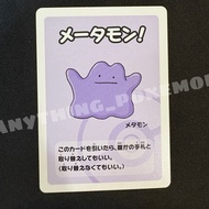 Pokemon Card - Ditto - Babanuki - Old Maid Red Back - Pokemon Center