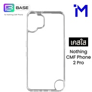 Nothing CMF Phone 2 Pro/1 Clear Case