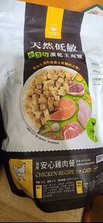 汪喵星球小方粒凍乾＿安心雞