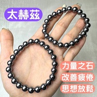 [Fairy Boss Live Selection] Terahertz Power Stone Hand Beads Bracelet Natural Crystal Energy Relax Light Wave
