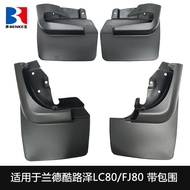 Applicable to Land Cruiser LC80Mudguard Toyota FJ80 4500Car Accessories Modified Mudguard