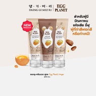 [Value Set] DAENG GI MEO RI แชมพูไข่ แทงกีโมรี สูตร Egg planet Shampoo/Treatment ผมนุ่ม ฟื้นฟูผมแห้ง