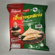 CP Beef Steak Thai Spicy Dipping Sauce Cheese Toasted Sandwich/Sandwich/Dried/Snack/Food/Halal/Makan