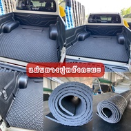 แผ่นยางEVA ปูหลังกะบะ หนา 8-10-15 มิล ขนาด 140x250 cm แผ่นใหญ่เต็มหลังกะบะ กันกระแทก กันลื่น