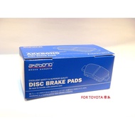 台北慶徽 AKEBONO PREVIA SIENNA 煞車皮 來令片 (含稅附發票)