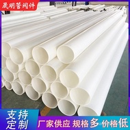 Pvdf Dirt Removal Polypropylene frpp Pipe Pipe Plastic Chemical Water Pipe PP Large Diameter Reinfor