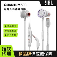 Quantum Storm Q50/Q50C Game Headset In-Ear Wired Earbuds Mobile Phone Mobile Game usb-c/3.5mm