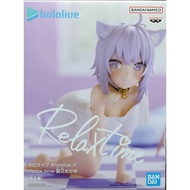 HOLOLIVE #HOLOLIVE IF - RELAX TIME - NEKOMATA OKAYU