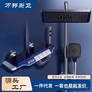 Pressurized Shower Massage Light Luxury Bathroom Digital Display Shower Shower Shower Constant Tempe