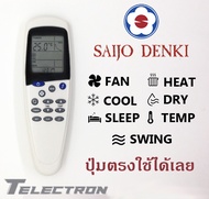 รีโมทแอร์ Saijo Denki ปุ่ม Mode ใช้กับรุ่น LCD-7 LCD-9 LCD-10LCD-12