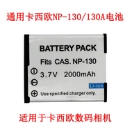 NP-130 battery for Casio ZR1200 1500 3600 3700 5000 5500 charger
