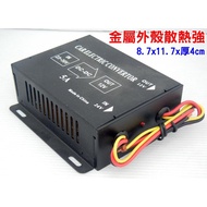 5A Power Converter For Large Trucks 24V To 12V 5A High Current Small Size Truck Conversion 24V Trans