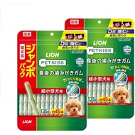 LIONPET PETKISS Dog Dental Chews Gum for Toothpaste after Meals - Jumbo Bulk Pack (2 Bags x 4.8 oz /