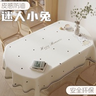 INS Style Warm Style Retro Artistic Leather Feel Rinse-Free Waterproof Oil-Proof Tablecloth Safe Env