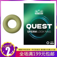 6th Sense Lock Ring QUEST Series Basic Lock Ring Time Products Men's Products