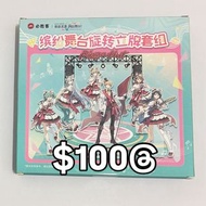 世界計劃 pjsk pizzahut 必勝客聯動 立牌 星乃一歌ick 花里實乃理mnr 小豆澤心羽khn 天馬司tks 宵崎奏knd