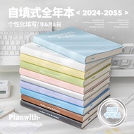 Planwith Friends Plan Annual 2025 Year-wide Plan A5 PU Cover Schedule Management Notebook