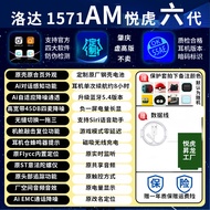 Yuehoo 1562AE 5th Gen Luoda Huaqiang North 5th Pro2 Seven Gen 1571AM Sixth Ascend Star Dragon 1563E 