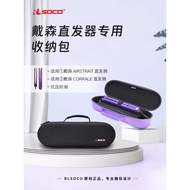 Suitable for Dyson Dyson Hair Dryer Hair Straightener Airstrait HT01 Dual-Use Hair Straightener Boar