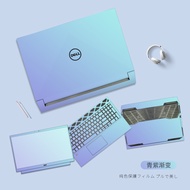 2022 Dell Tour Box G15 5520 Computer Sticker G16 G3 3500 3590 Notebook Film G5 5500 5590 Lingyue 5000 Accessories 51.9cm 5511 Full Set Shell Film