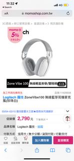 Logitech 羅技 Zone Vibe 100 無線 藍芽耳機 麥克風 (珍珠白)