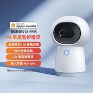 Jingzhou City Huhuaye Commercial Co., Ltd. Aqara Green Rice G3 Smart Camera Household Infrared Night