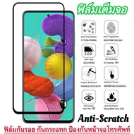 Full Screen Film For Redmi A5 4G A4 A3 14C 13C 12C 10C Note14 4G/5G Note13 4G/5G Note13Pro Note11 4G