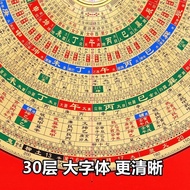 New Jixingtang 10cm 17cm 20cm 27cm 33cm Three Yuan Three Integrated Disk Compass Pure Copper High Pr