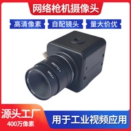 4 Juta HD Bullet Camera Rangkaian Kamera Industri Kamera Video Mikroskop Pemeriksaan Pembaikan Monit