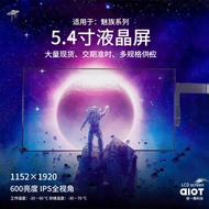 Sharp 18cm LCD Display LS054B3SX3 18cm Digital Screen Meizu 18cm Mobile Phone Screen Number
