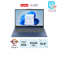 [ผ่อน 0% 6 เดือน] Lenovo IdeaPad Slim 3 / Ryzen3 7320U/8GB/512GB/15.6 FHD/ 15AMN8-82XQ00C1TA /Notebook โน๊ตบุ๊ค By Minimice