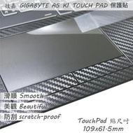 【Ezstick】技嘉 GIGABYTE A5 K1 TOUCH PAD 觸控板 保護貼