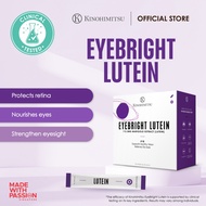 Kinohimitsu EyeBright Lutein With DHA & Lycopene Advanced Eye Care Supplement Sachet 2g - Combats Bl