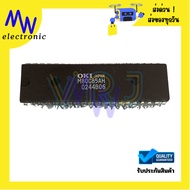 M80C85AH -IC 40 Legs There Is