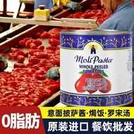 Diimport dari Itali, tomato kupas dalam tin dari Molina2.55kg Komersial Pizza Burger Sos Tomato Sos 