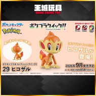 [Big Head House] September BANDAI Pokémon PLAMO Collection Quick Set Edition 29 Little Flame Monkey