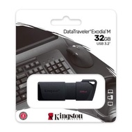 #消費劵 Kingston DataTraveler Exodia M USB 32GB 64GB 128GB 256GB USB3.2 Flash Drive