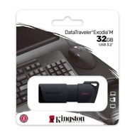 Kingston DataTraveler Exodia M USB 64GB 128GB USB3.2 Flash Drive
