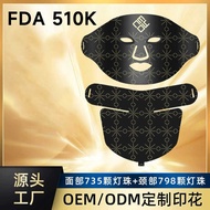 FDA510K Photon Skin Rejuvenation Mask Instrument Beauty Mask led Beauty Instrument Household Headlig