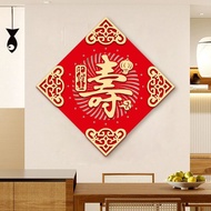 寿大字寿字贴60长辈70过寿80大寿生日祝寿装饰寿宴场景布置贴纸Shou Da Zi Shou Zi Paste 60 Elders 70 Longevity 8henhao999.my2025100