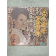 R 1003 STEREOMONO VINYL 7'