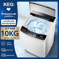 KEG 10kg เครื่องซักผ้า อัตโนมัติเต็มรูปแบบเครื่องซักผ้า เครื่องซักผ้ามินิ เครื่องซักผ้า 7kg เครื่องซักผ้าอัตโนมัติ เครื่องซักผ้าราคาถูก เครื่องซักผ้ามินิ เครื่องซักผ้าฝาบน ซักผ้า เครืองซักผ้า เครื่องซักผ้า2ถัง ปั่นแห้ง