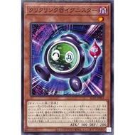 YUGIOH ALIN-JP003 Kurikulink @Ignister < COMMON >