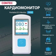 CONTEC PM10 Portable Bluetooth ECG Monitor, Visible Electrocardiogram, Color Screen, Digital Multifu