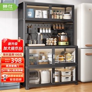 HY-JD Shuaishi（shuaishi）Kitchen Utensils Shelf Floor Cabinet Sideboard Cupboard Cupboard with Door Storage Cabinet Micro