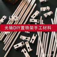 Optical Axis DIY Flower Rack Shelf Hanger Handmade Accessories Plant Rack Optical Axis Clip Coffee T