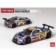 POPRACE 1:64 PR64-R8LMS-EVISU - Audi R8 LMS EVISU Racing X Works - Audi R8 LMS EVISU Racing X Works 