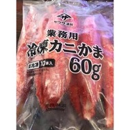 日本進口 蟹肉棒 燒烤 火鍋 炒菜 批發 團購 600g/包 10包/箱